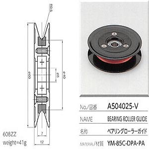 Con lăn vòng bi sứ ceramic bearing roller guide Yuasa A504025-V